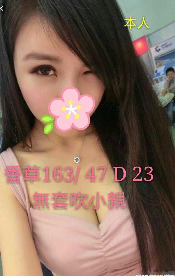 基隆 年輕小辣妹 靜香 臺灣女模
